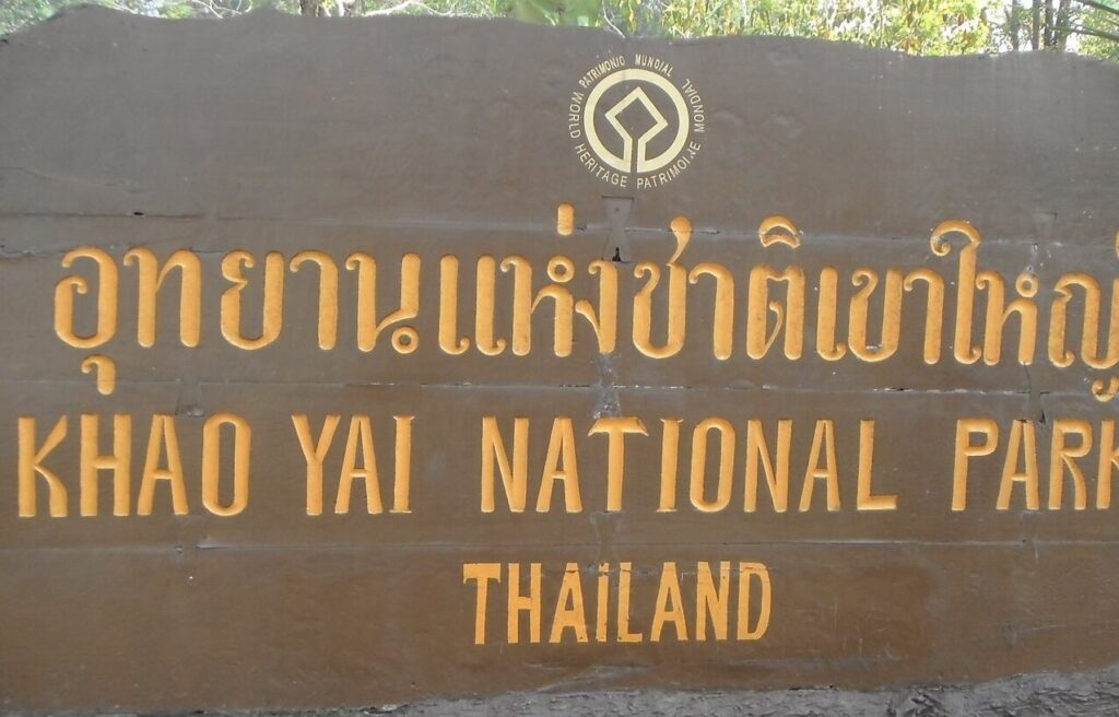 Khao Yai National Park, Thailand - fot. Daniel Karwicki