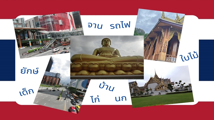 Język Tajski Na Luzie - bezpłatna nauka tajskiego