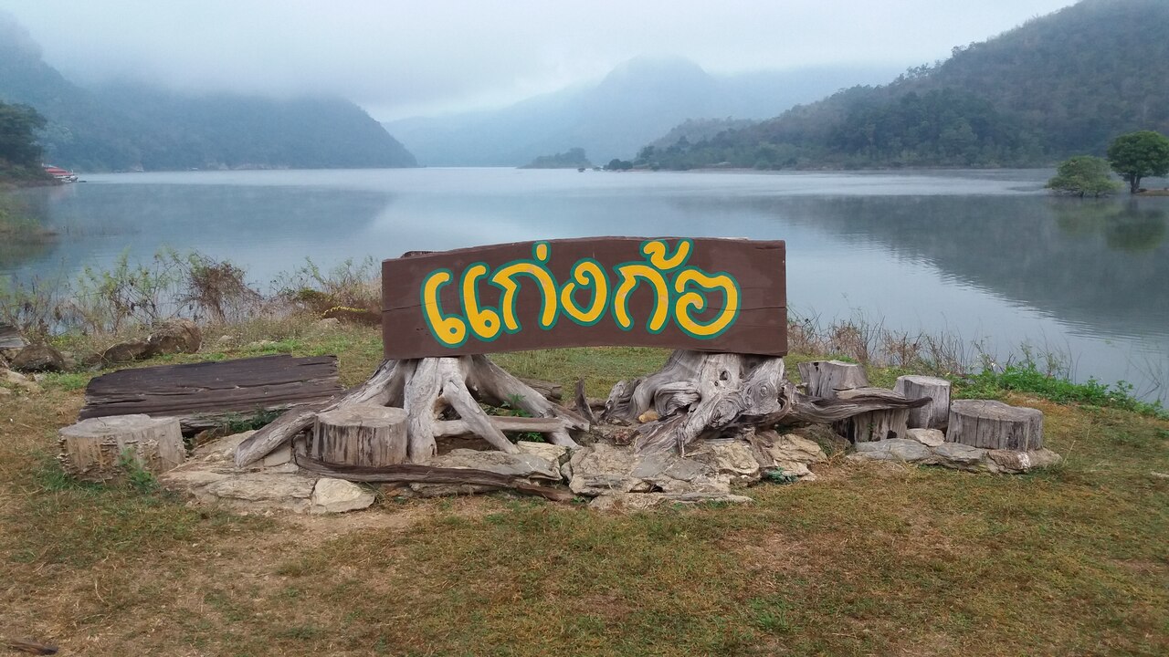 Jezioro Kaeng Ko - Park Narodowy Mae Ping, fot. Daniel Karwicki